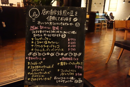 8-カフェlxDSC06764