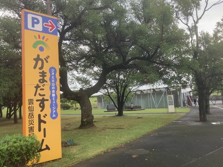 2024.10.19縶֥롼ѥ륹IMG_5670