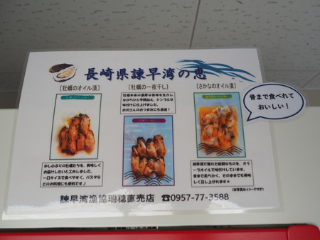 2021.10.16 ����Կ���Į�������ѵ����������������ʪľ���033