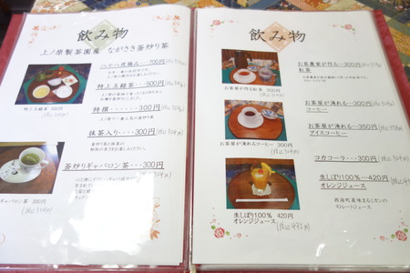 6−息福DSC04203