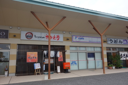 6-さかえ亭DSC07718
