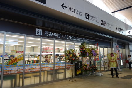 15−キオスクDSC01808