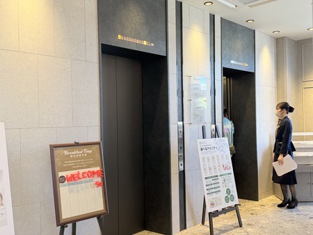 ¥¹¡¼¥Ñ¡¼¥Û¥Æ¥ëĹºê¡¦ëÝÁá²¹Àô¡¡¥¨¥ì¥Ù¡¼¥¿¡¼IMG_9322