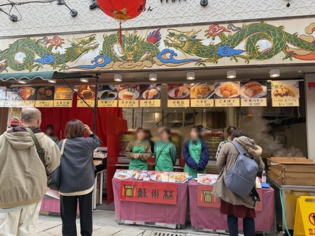 ������ڳ���졡�ɽ���1770637491