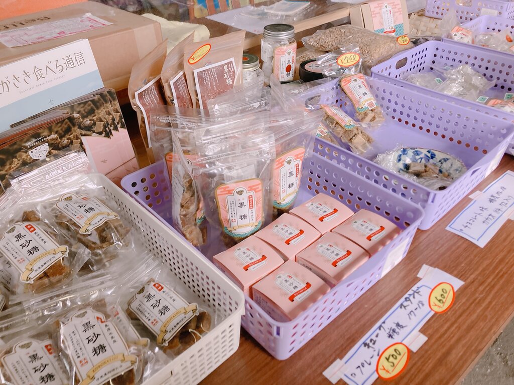 稲葉曇　まとめ売り 新品 食べ過ぎ注意！「雲仙しおかぜ黒糖 工場直売店」（雲仙市南串山町