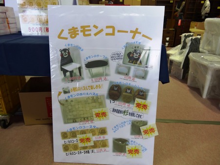 ku-1DSC03981