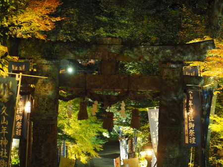 2021.11.16 諌早市久山町 久山年神社PB167085