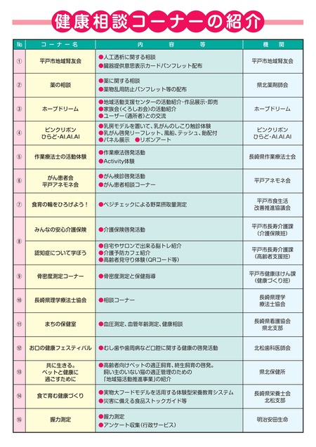 ʿ�ͻԷ�ʡ��ޤĤ�_page-0002