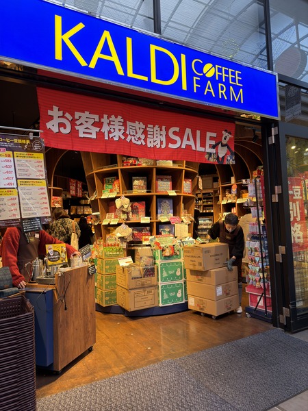 ������ǥ���ĮŹIMG_7396