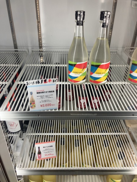 2024.05.25 平戸市 森酒造場IMG_7499