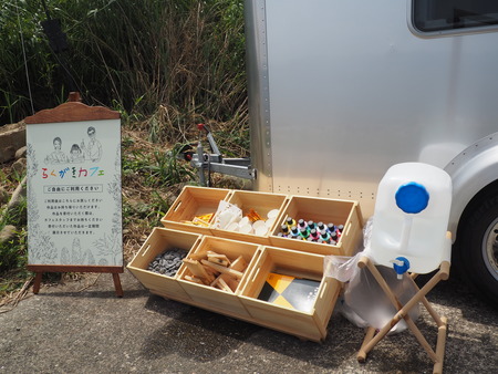 2023.07.29Ĺ��԰˲��硡�ץ쥸�㡼�������ɥߥ塼������P1010911