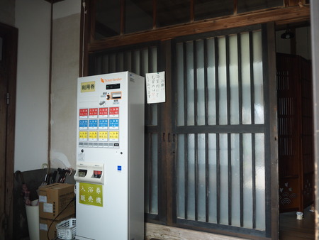 8-雲仙市小浜町 脇浜温泉浴場 おたっしゃんの湯P7072584