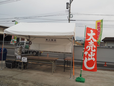 2022.01.14 雲仙市愛野町 無人販売トレベジP1092941