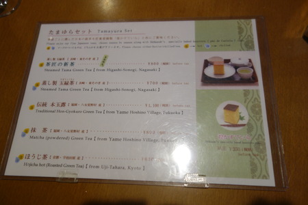 6-長崎市 玉響DSC07900