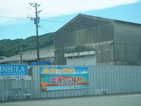 2021.06.21 Ĺ��Զ׳����ϥåԡ��ƥ饹P6205181