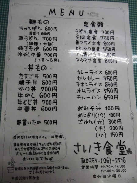 5-DSC05724