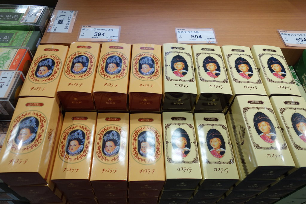 隠れた逸品有り 長崎空港で買える おススメのお土産 長崎 諫早市民 ふくちゃんの食う 寝る 遊ぶ日記