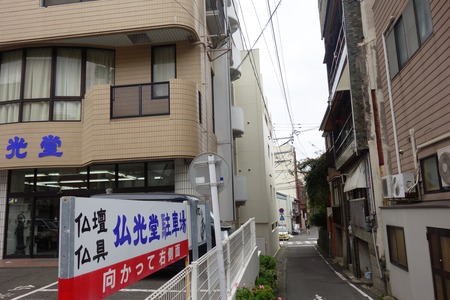 30-仏光堂DSC09892