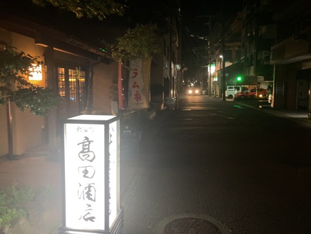 2023.10.03 Ĺºê»Ô¶ä²°Ä®¡¡¹âÅļòŹIMG_7559