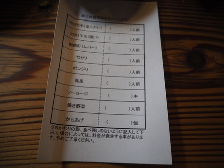 2021.07.03Ĺ��Զ׳����פä����P6133593