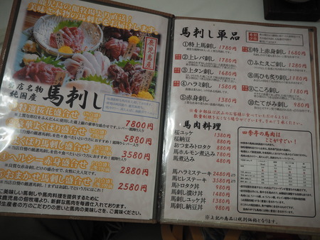 2022.08.12 雲仙市国見町 四季亭P9263016