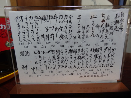 8-銀座食堂DSC08001