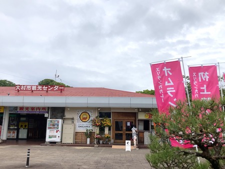 2024.06.09 大村市玖島 オムランカIMG_9699