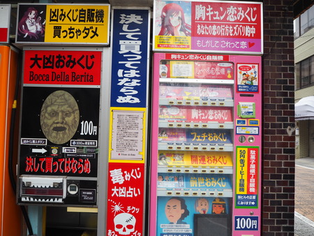 3-Ĺºê¹íÄ®Í¹ÊØ¶É¶á¤¯Ãó¼Ö¾ìP1030005