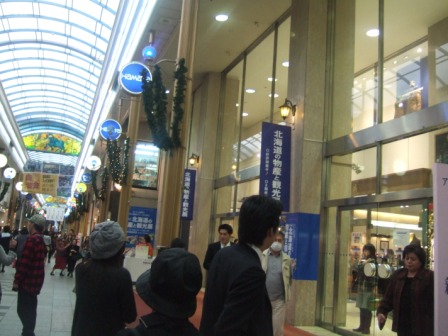 相変わらずの人気 北海道の物産と観光展 長崎浜屋 長崎 諫早市民 ふくちゃんの食う 寝る 遊ぶ日記