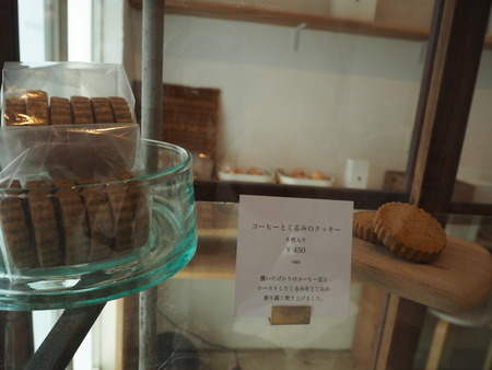 8-大村市松原町 tateto タテト poet ポエットPC142339