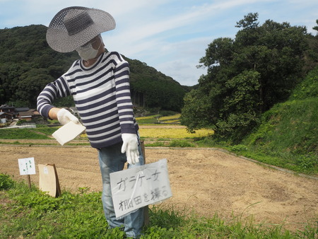 32−波佐見町 鬼木棚田かかしPA060239