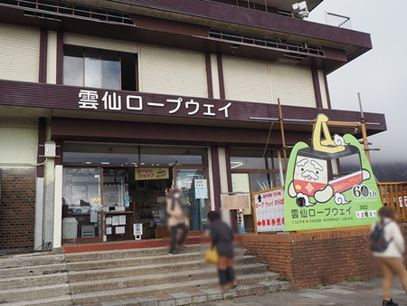 ±ÀÀç¥í¡¼¥×¥¦¥§¥¤_1670076098