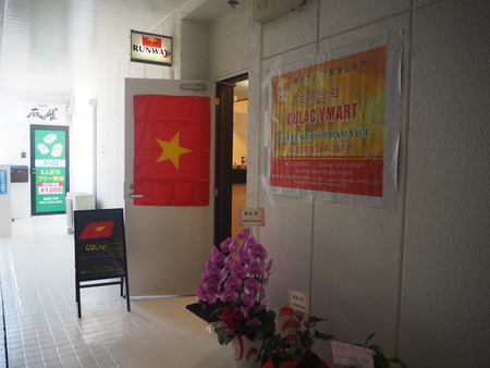 2021.04.18 諫早市天満町 CULAC VMARTP4186549