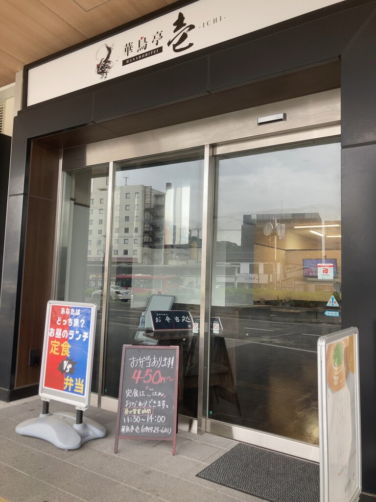 諫早様② オートライフティーズ】長崎県諫早市の自動車の整備・修理工場！｜グー