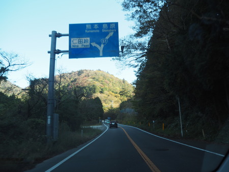 5-雲仙仁田峠PA303172