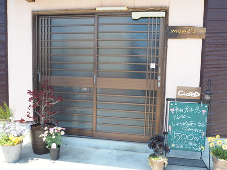 4-諫早市長田町 mone'sPP4290799