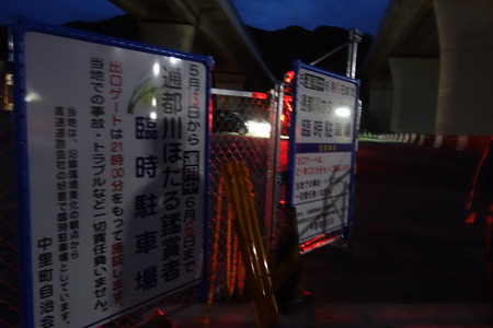 2-長崎市中里町 蛍DSC06475