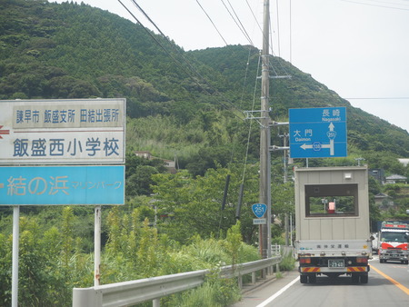 2021.08.09�����������Į�����ե�O-2P7219507