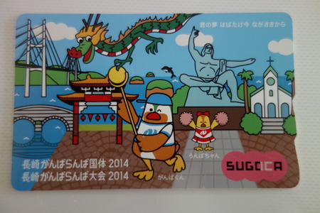 £²-£Ó£Õ£Ç£Ï£Ã£ÁDSC07408