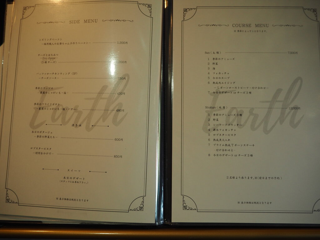 ステーキ 長崎 諫早市民 ふくちゃんの食う 寝る 遊ぶ日記 ステーキ 長崎 諫早市民 ふくちゃんの食う 寝る 遊ぶ日記