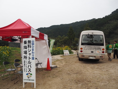 7-佐賀県みやき町 山田 ひまわり園PB033828