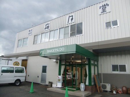 b-3DSCF5055