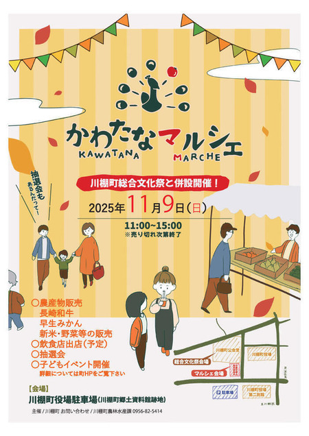 ¤«¤ï¤¿¤Ê¥Þ¥ë¥·¥§