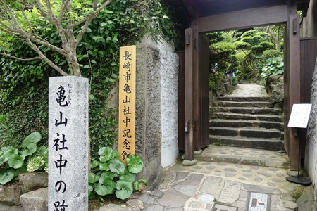 23-亀山社中跡DSC09857