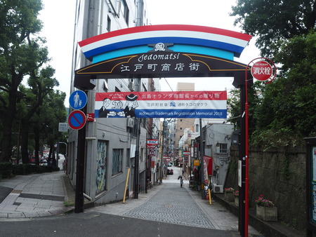 2021.07.19長崎市江戸町 カフェ平井P7183213