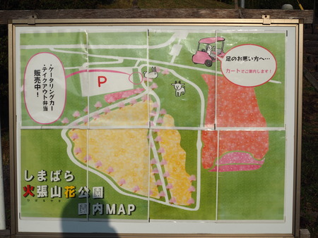 ���ޤФ��ĥ���ָ��ࡡ�������ޥ���PB021489