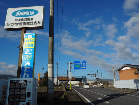 2021.12.26 島原市 シブヤ商事 ど冷えもん自販機PC252323