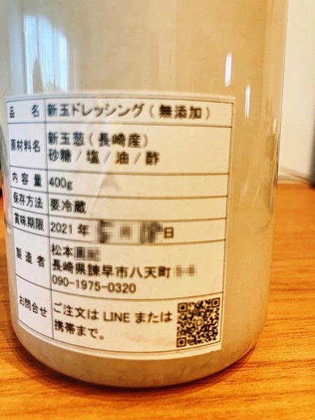 ����餿�ޥɥ�å���