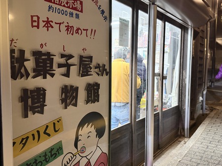 Â̲ۻҲ°¤µ¤óÇîʪ´ÛIMG_9546