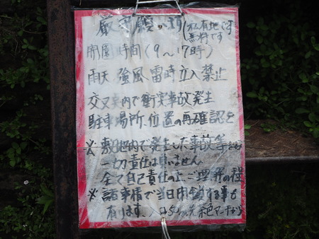 2021.06.21 Ĺ��Զ׳����ϥåԡ��ƥ饹P6205196